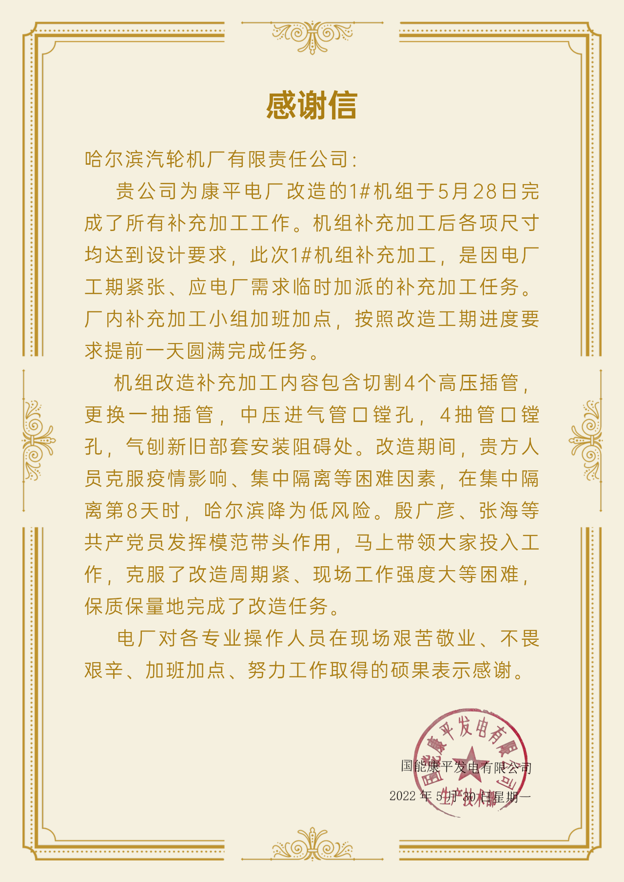 尊龙凯时·(中国集团)人生就是搏!