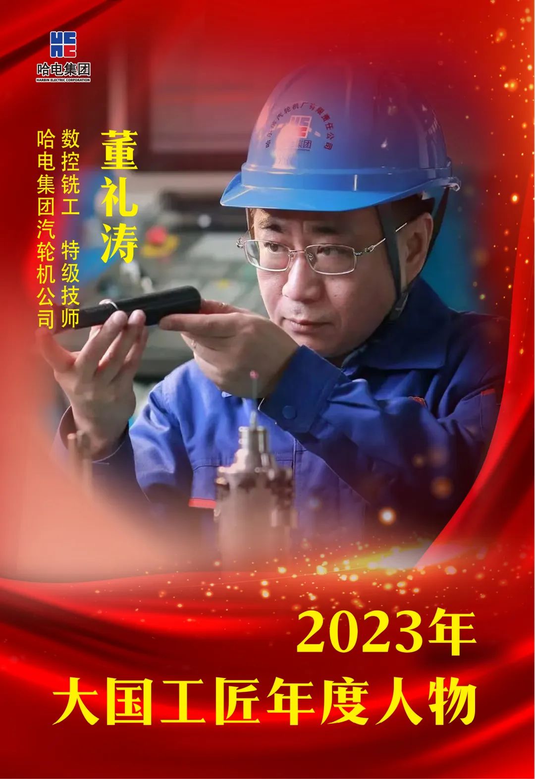 尊龙凯时·(中国集团)人生就是搏!