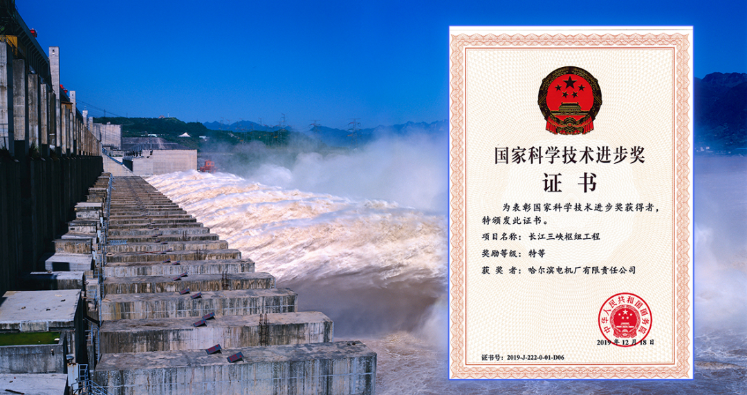 尊龙凯时·(中国集团)人生就是搏!