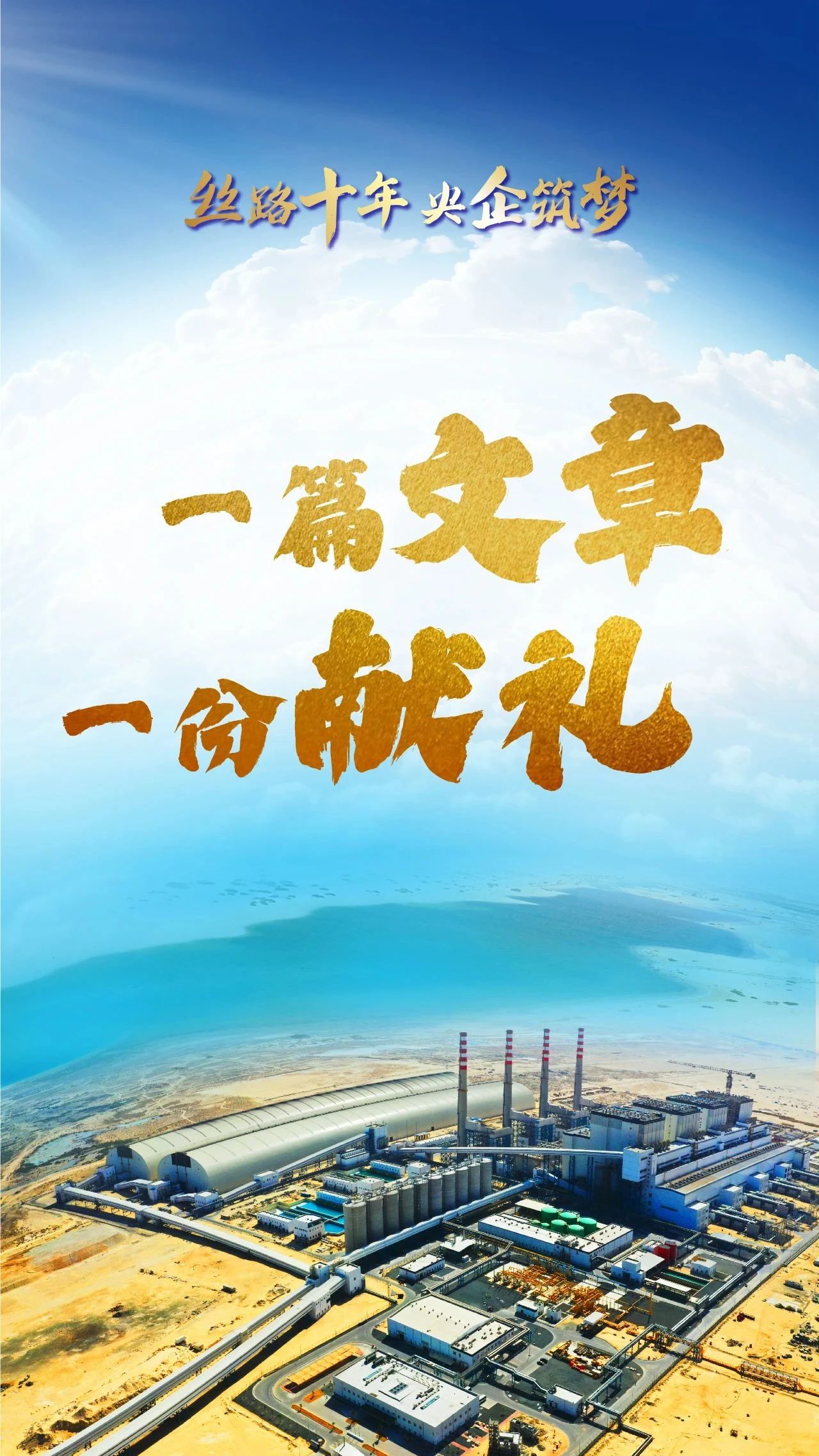 尊龙凯时·(中国集团)人生就是搏!