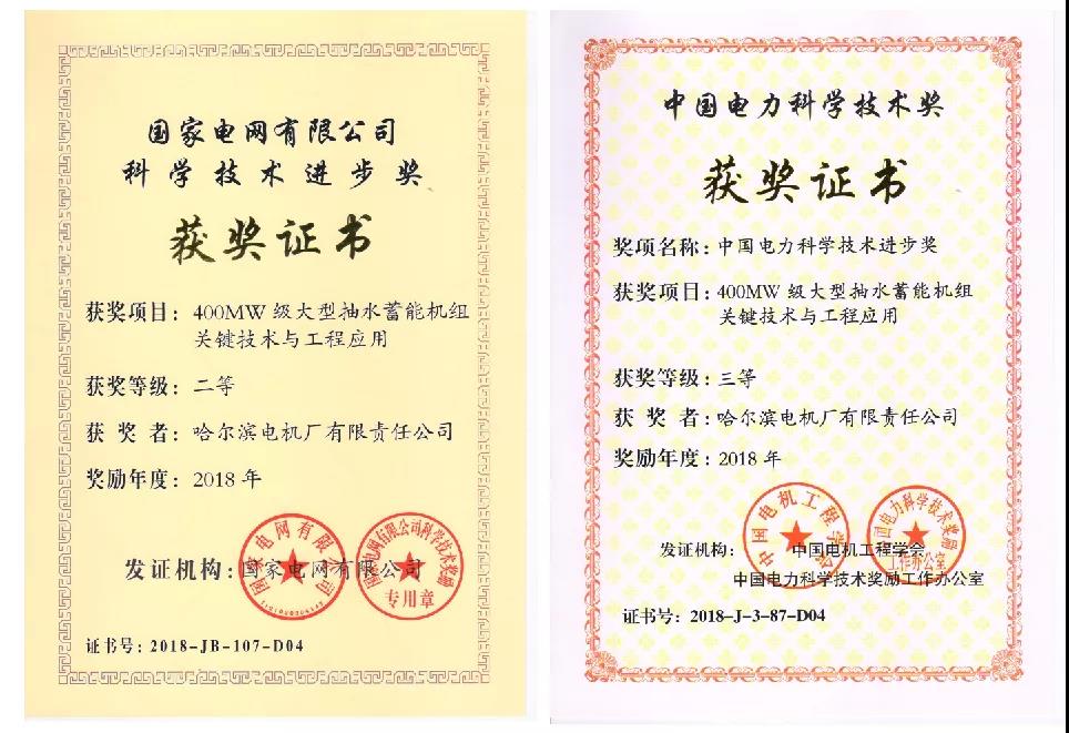 尊龙凯时·(中国集团)人生就是搏!