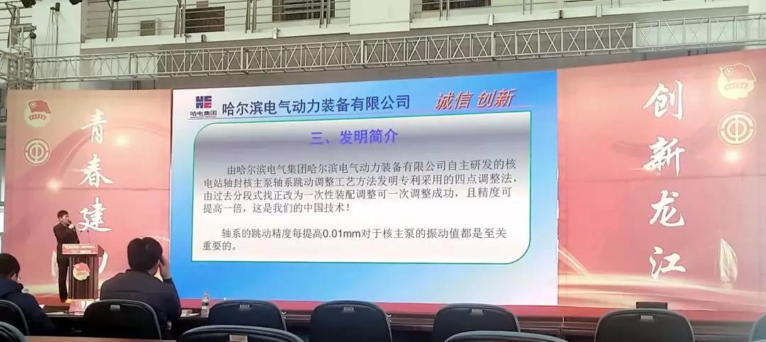 尊龙凯时·(中国集团)人生就是搏!