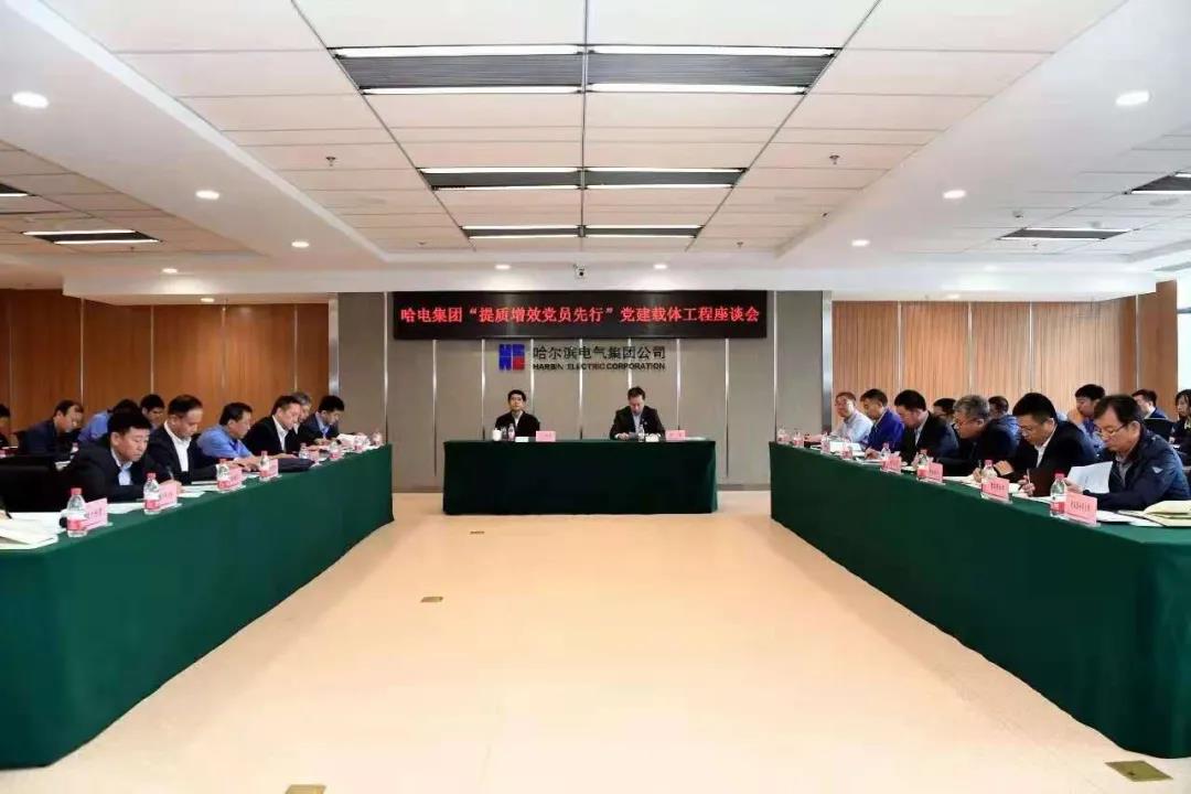 尊龙凯时·(中国集团)人生就是搏!