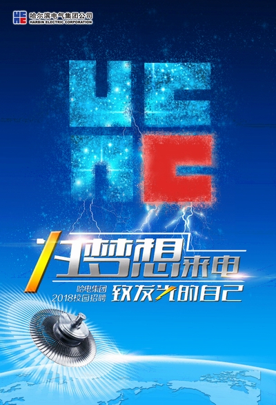 尊龙凯时·(中国集团)人生就是搏!