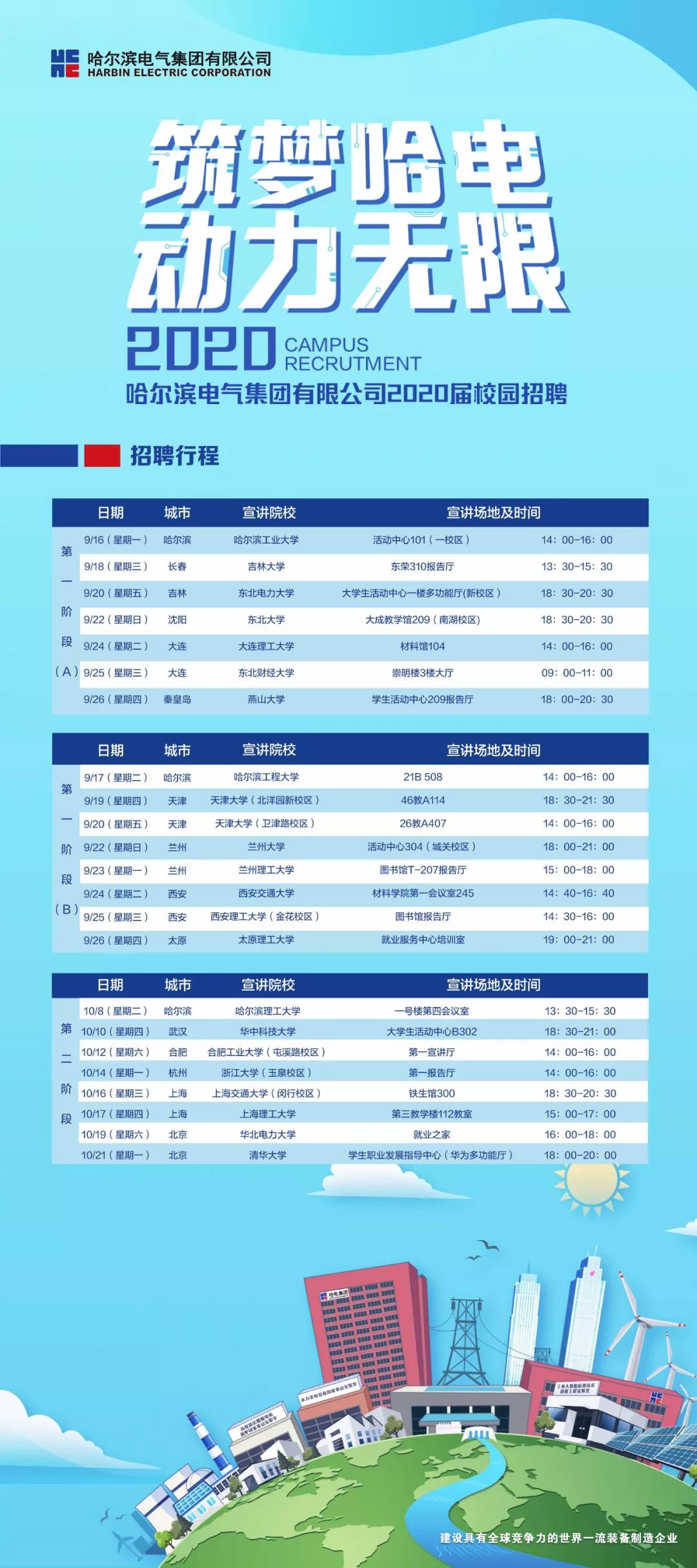 尊龙凯时·(中国集团)人生就是搏!