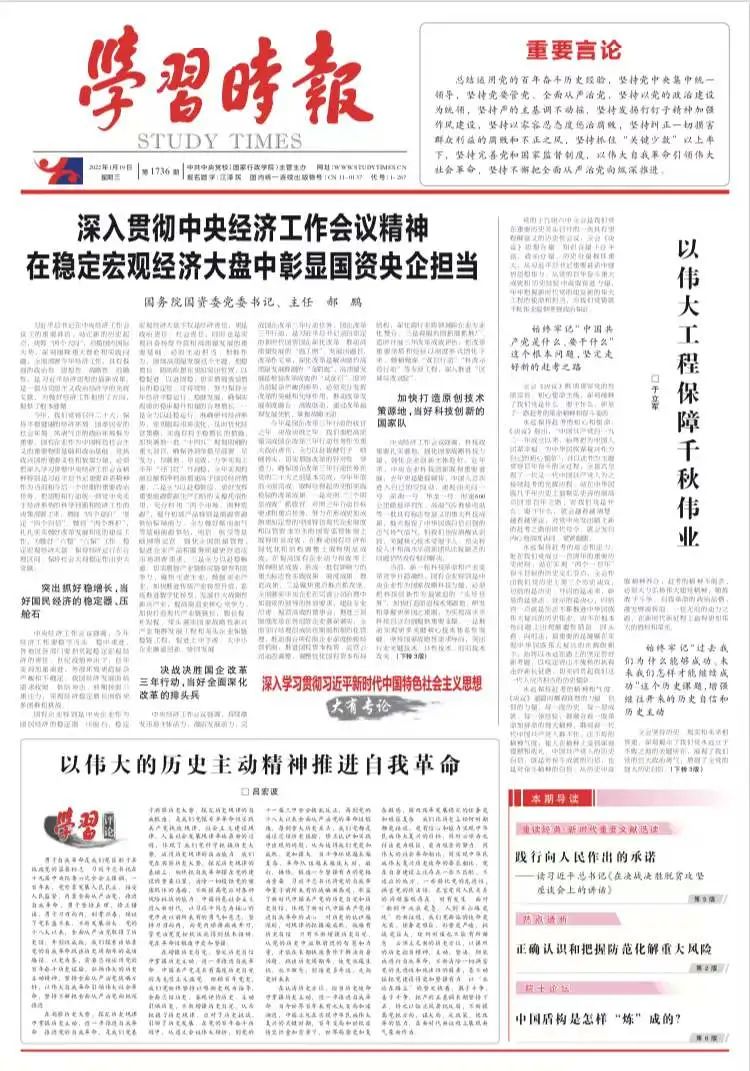 尊龙凯时·(中国集团)人生就是搏!