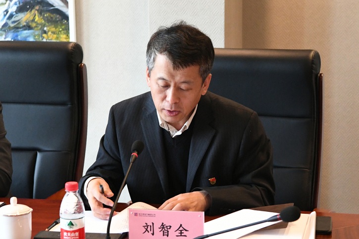 尊龙凯时·(中国集团)人生就是搏!