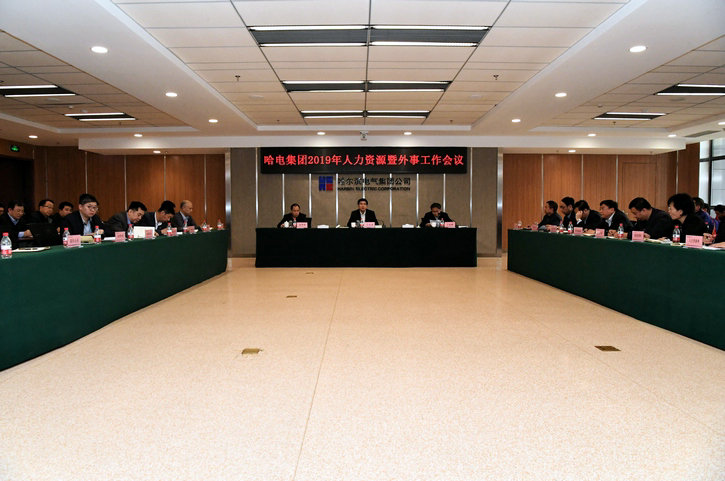 尊龙凯时·(中国集团)人生就是搏!