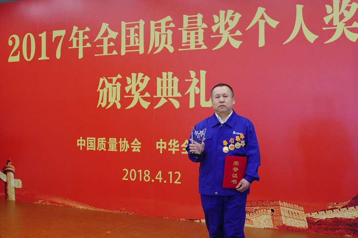 尊龙凯时·(中国集团)人生就是搏!