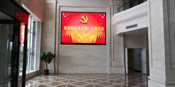 尊龙凯时·(中国集团)人生就是搏!