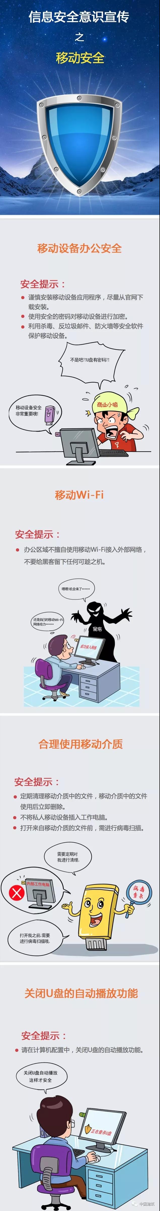 尊龙凯时·(中国集团)人生就是搏!