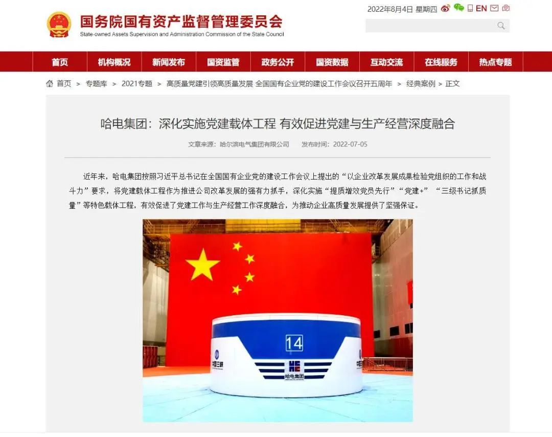 尊龙凯时·(中国集团)人生就是搏!