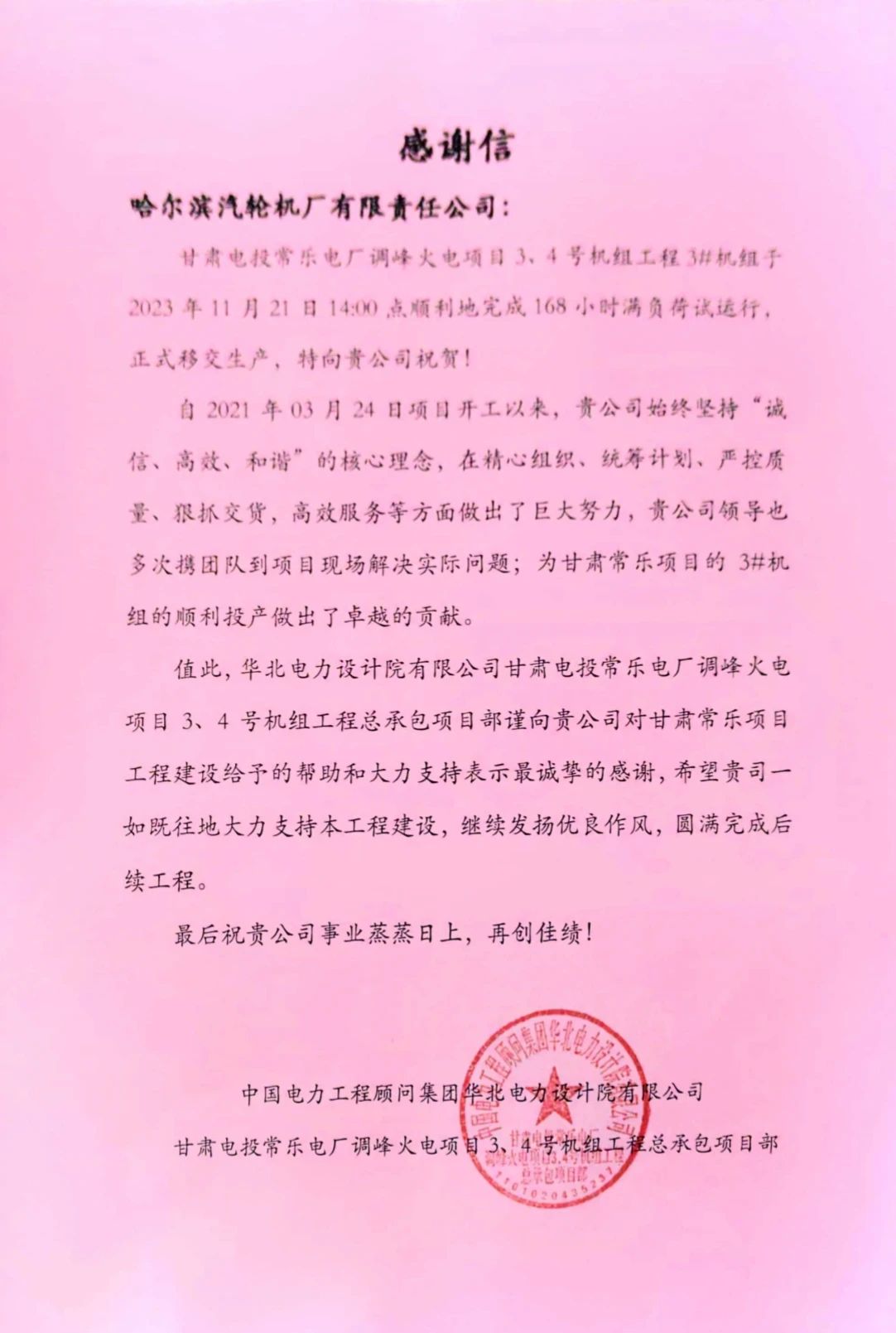 尊龙凯时·(中国集团)人生就是搏!