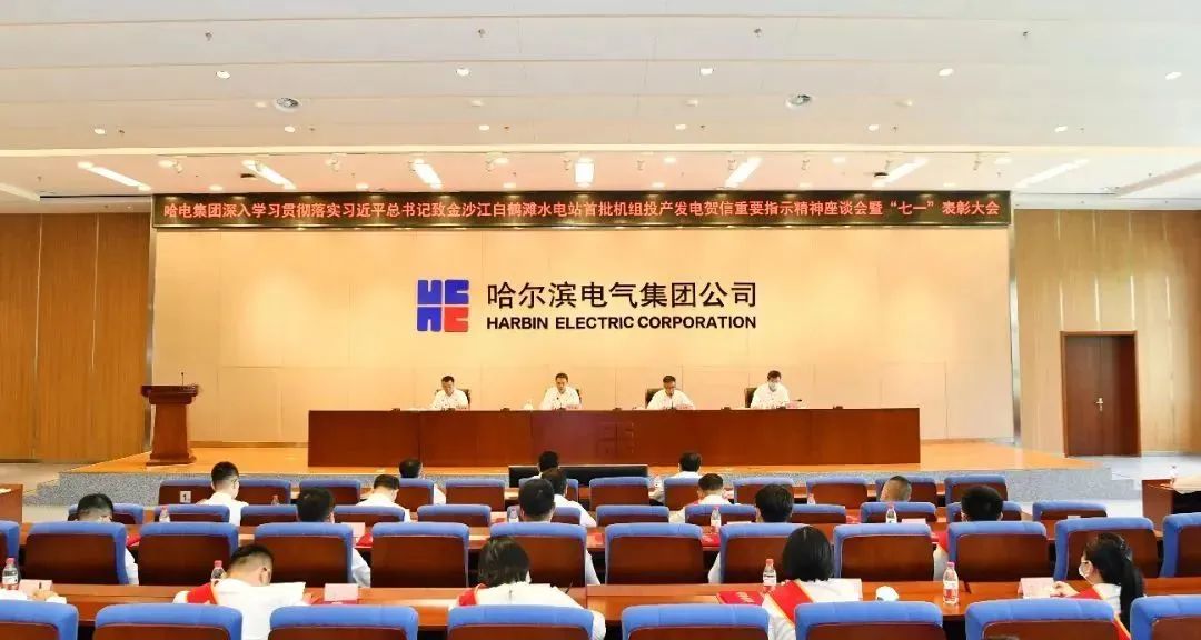 尊龙凯时·(中国集团)人生就是搏!