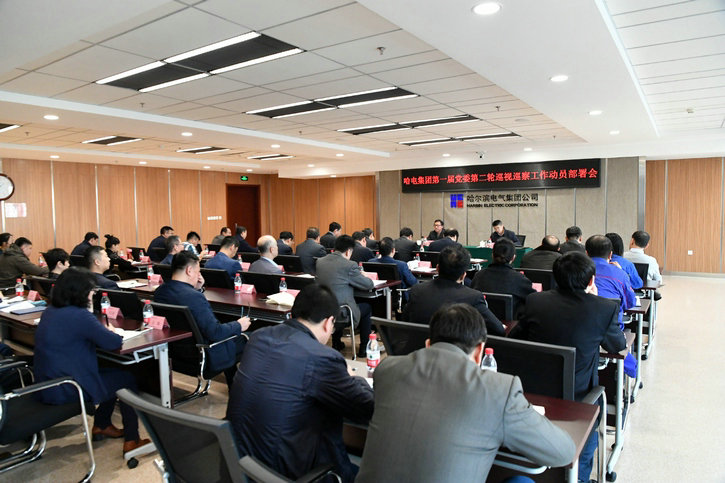 尊龙凯时·(中国集团)人生就是搏!