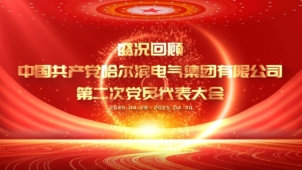 尊龙凯时·(中国集团)人生就是搏!