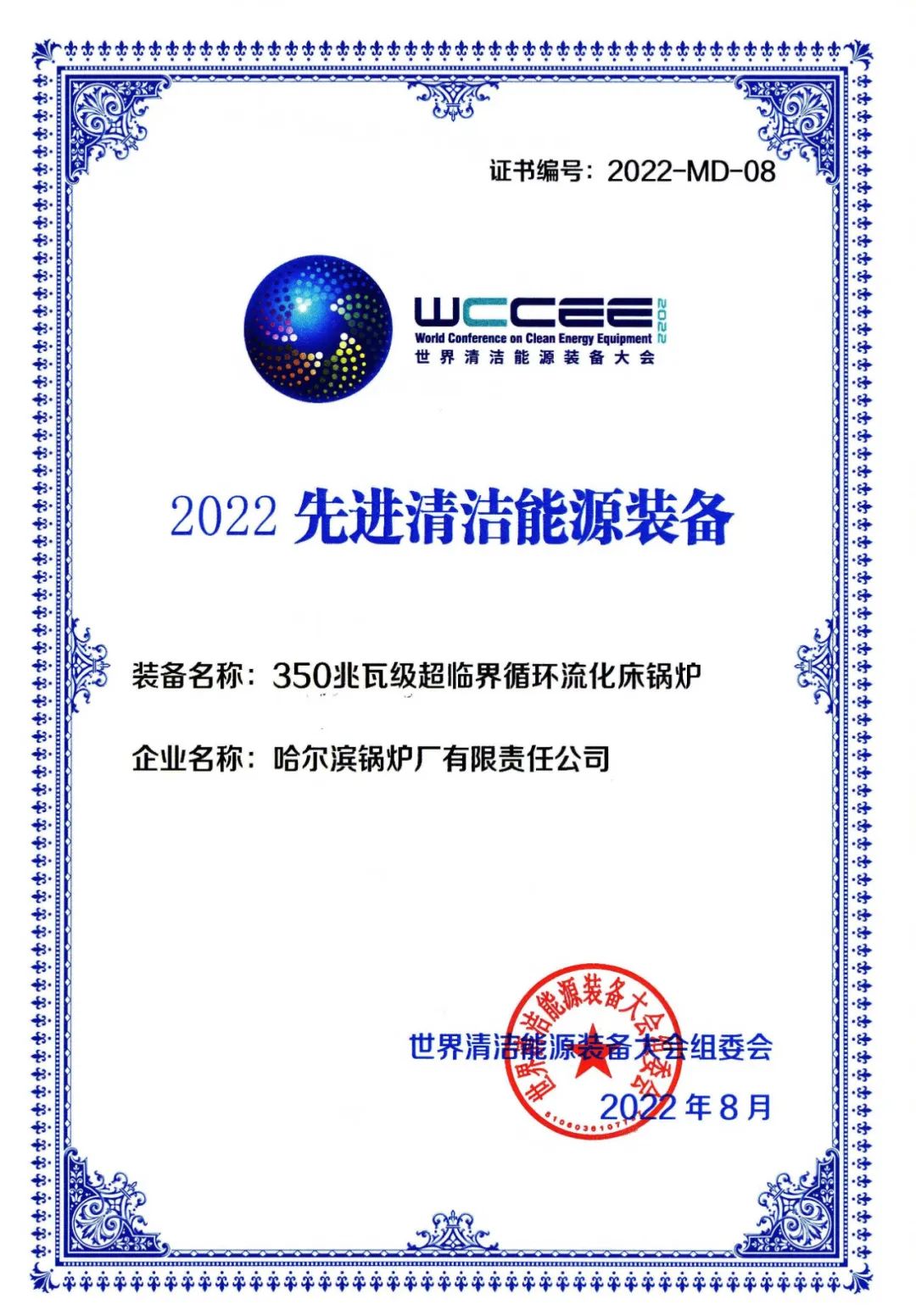 尊龙凯时·(中国集团)人生就是搏!