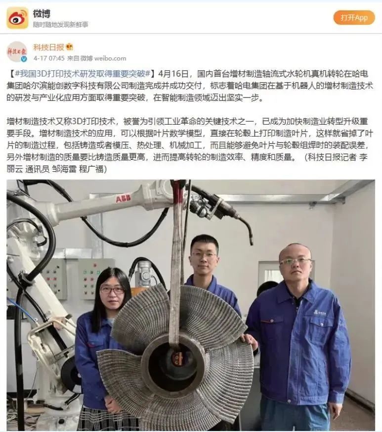 尊龙凯时·(中国集团)人生就是搏!