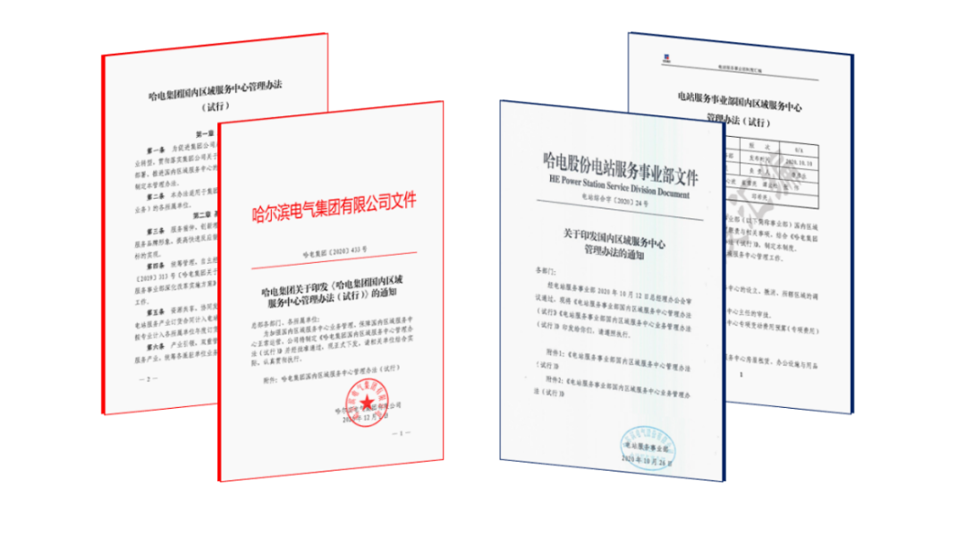 尊龙凯时·(中国集团)人生就是搏!