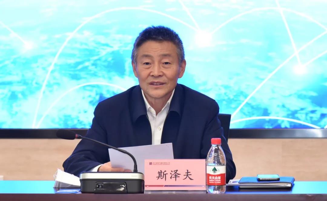尊龙凯时·(中国集团)人生就是搏!