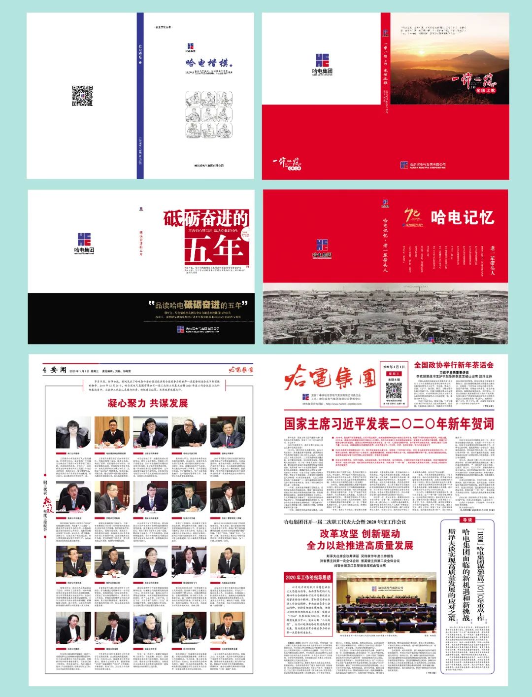 尊龙凯时·(中国集团)人生就是搏!
