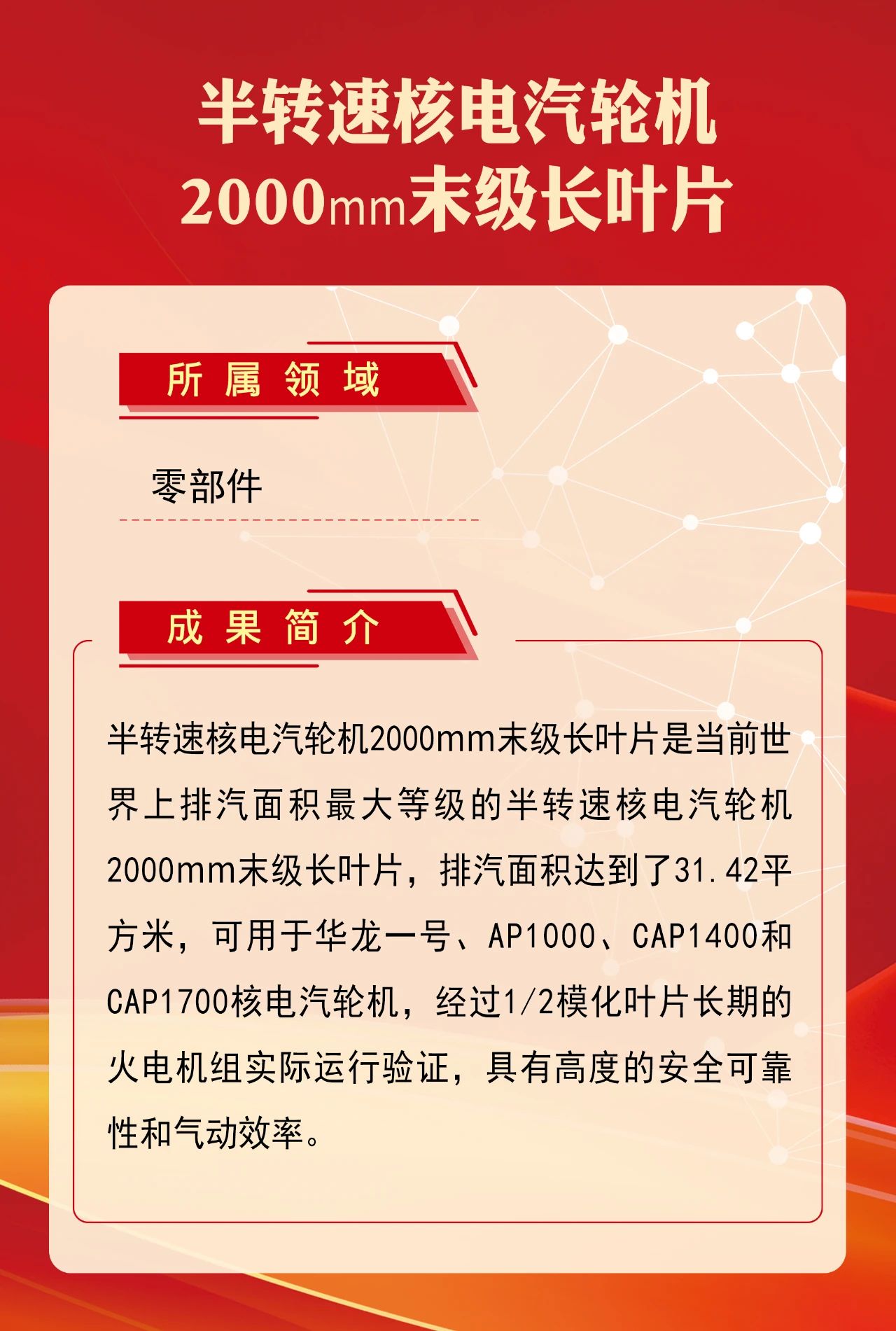 尊龙凯时·(中国集团)人生就是搏!