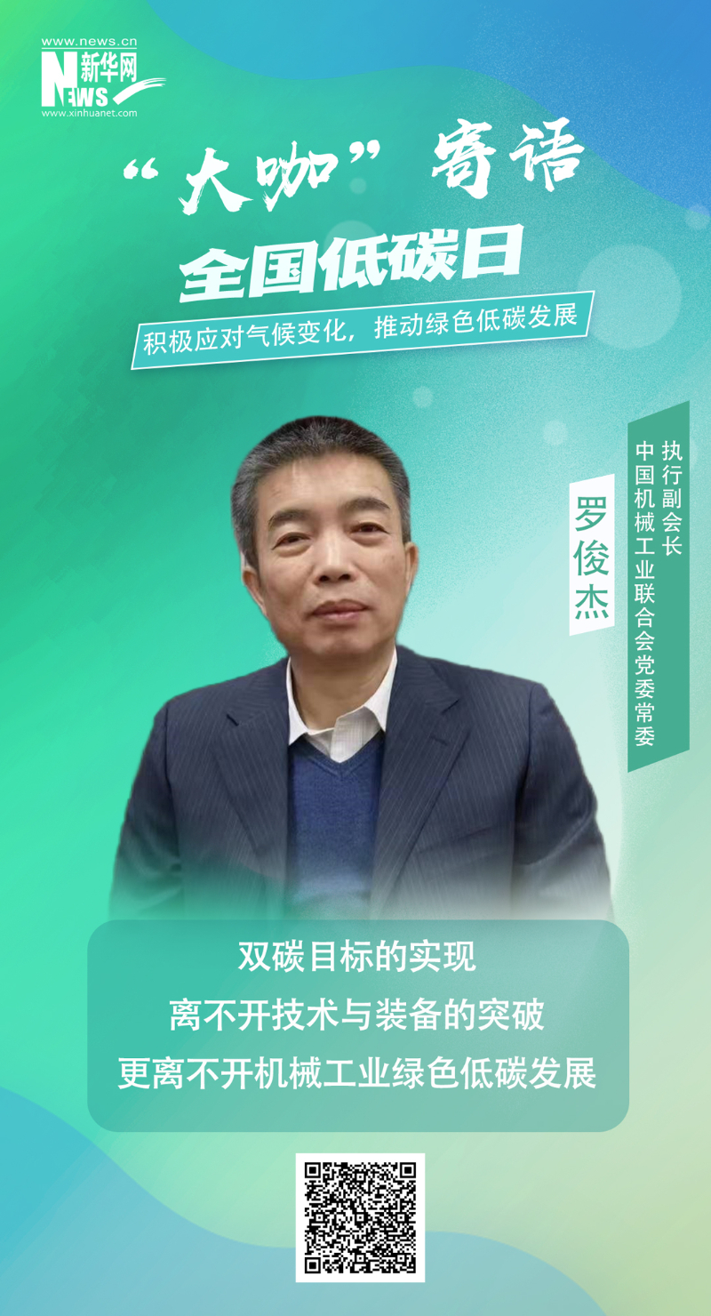 尊龙凯时·(中国集团)人生就是搏!