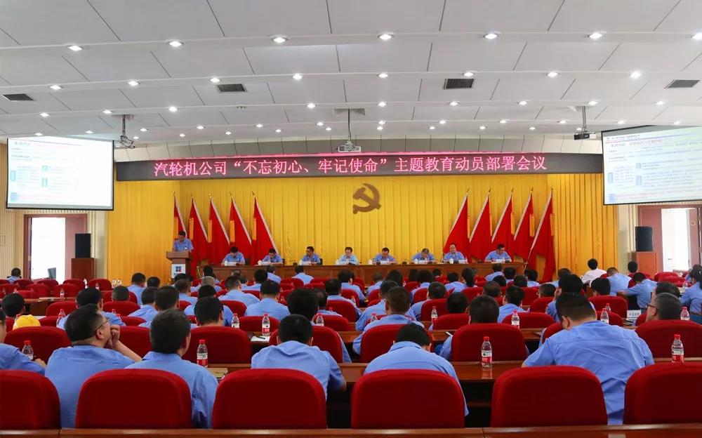 尊龙凯时·(中国集团)人生就是搏!