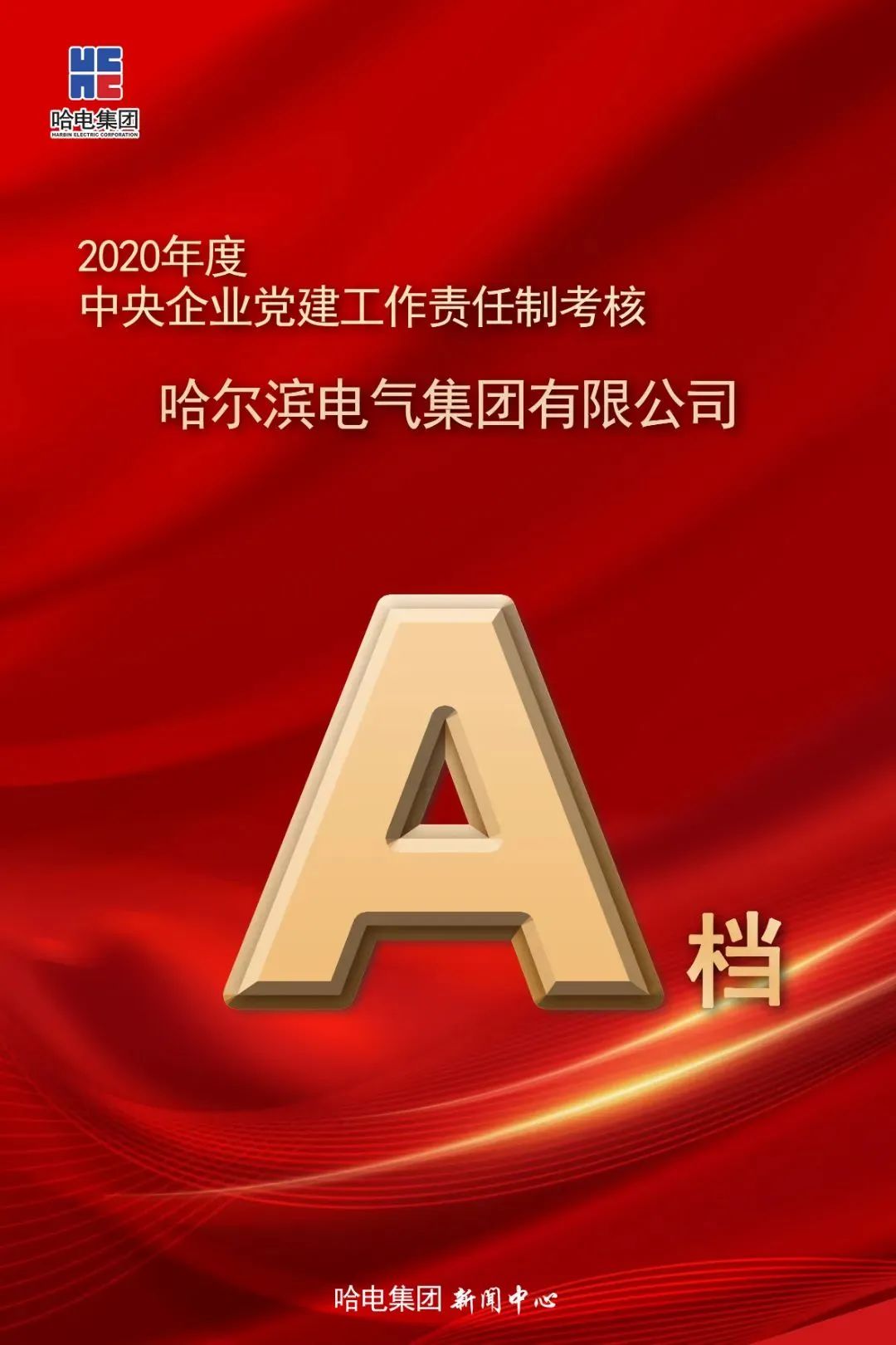 尊龙凯时·(中国集团)人生就是搏!
