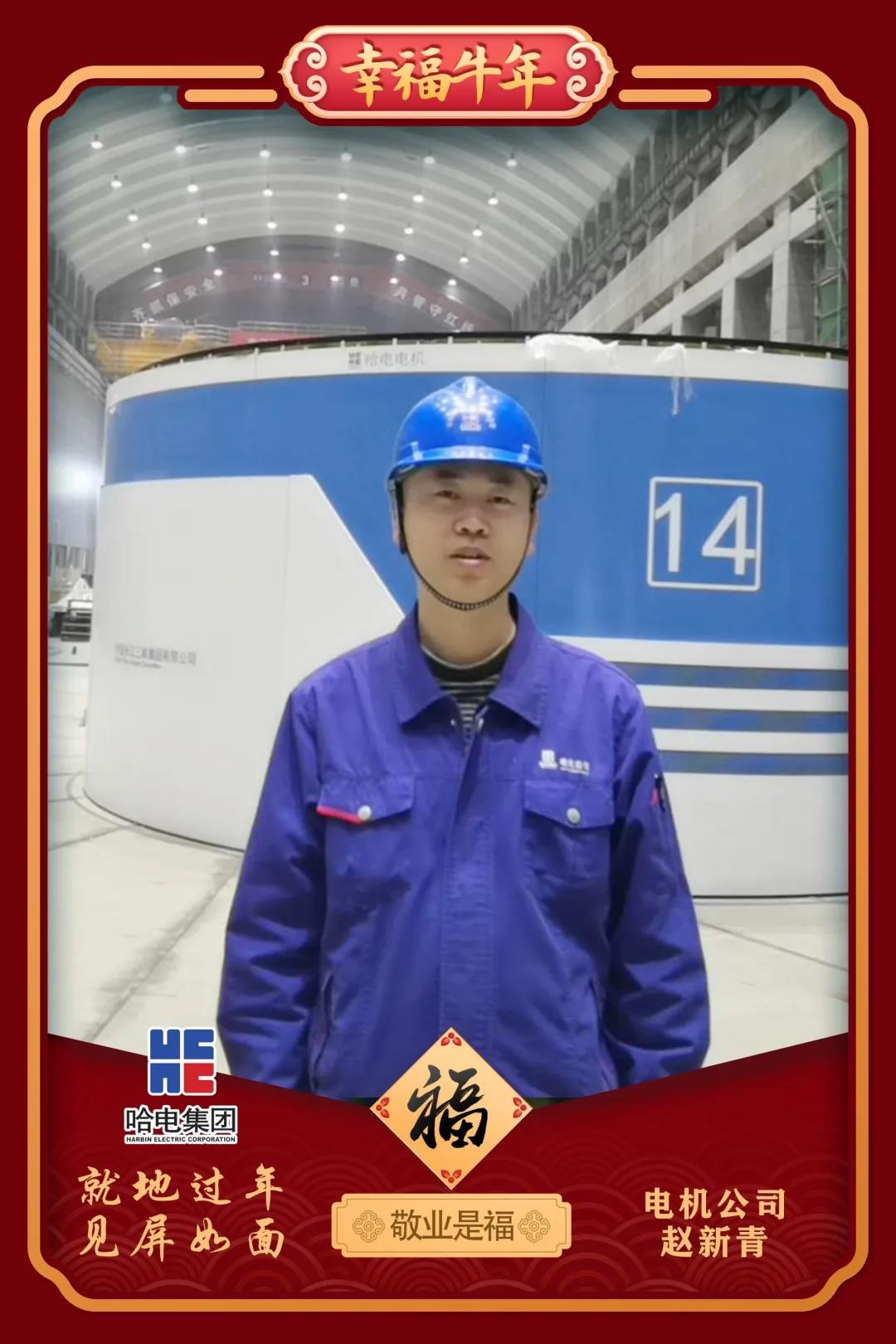 尊龙凯时·(中国集团)人生就是搏!