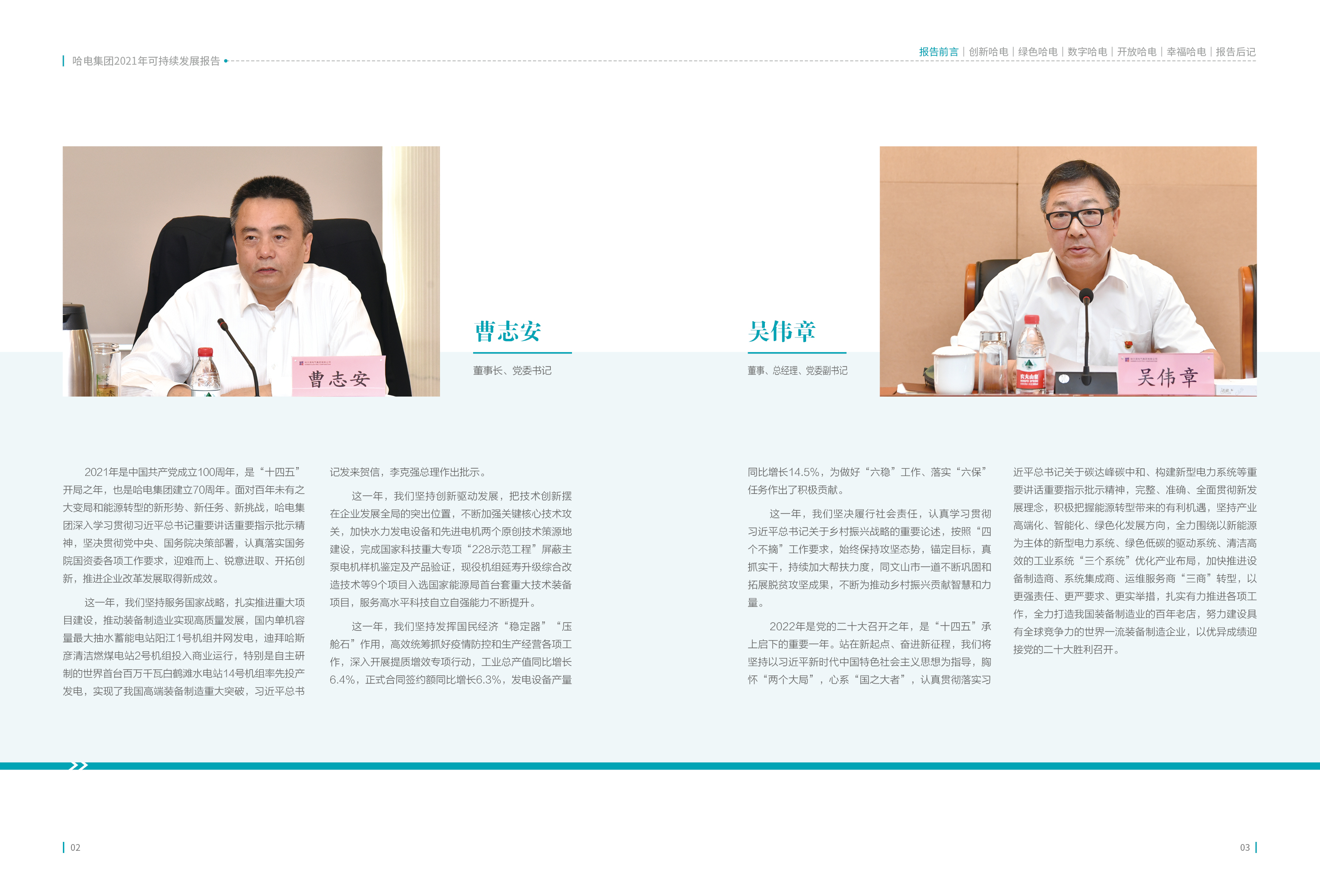 尊龙凯时·(中国集团)人生就是搏!