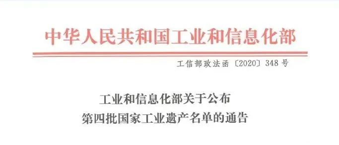 尊龙凯时·(中国集团)人生就是搏!