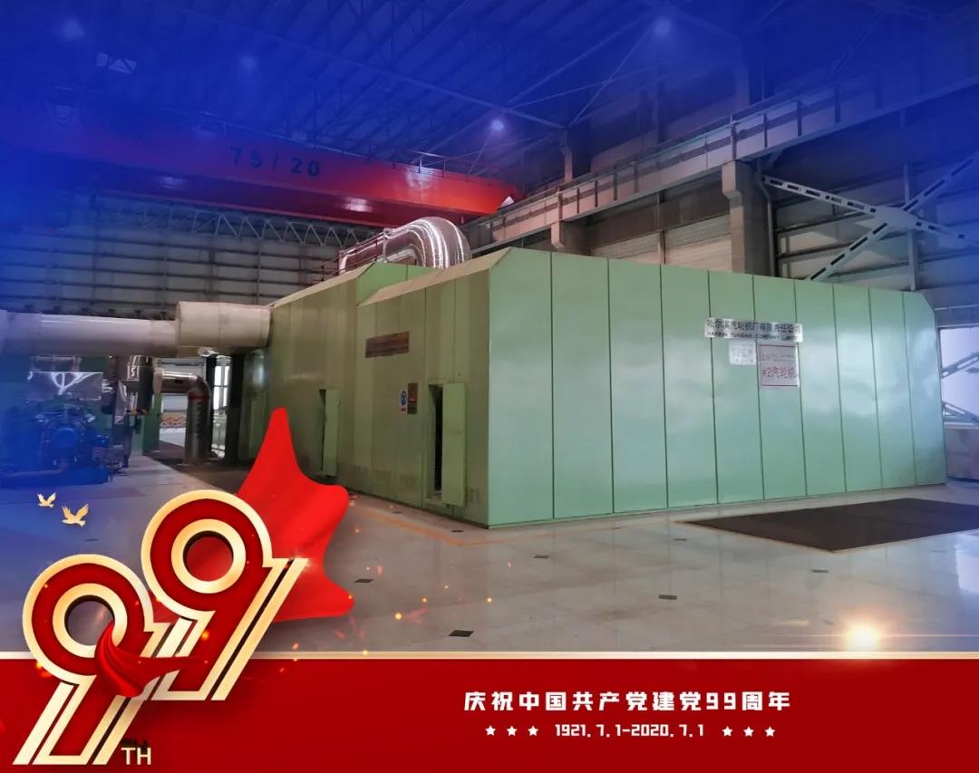 尊龙凯时·(中国集团)人生就是搏!