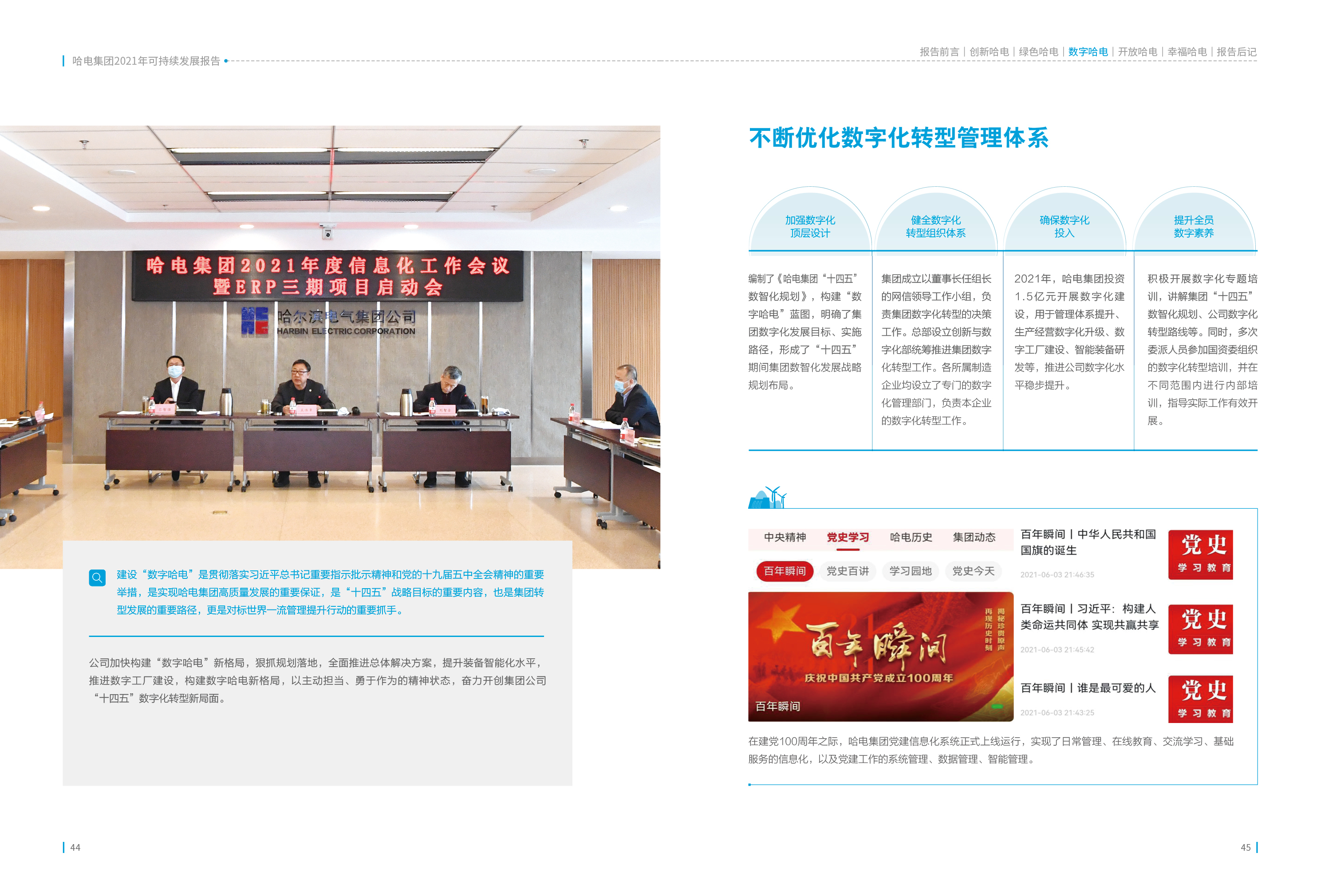 尊龙凯时·(中国集团)人生就是搏!