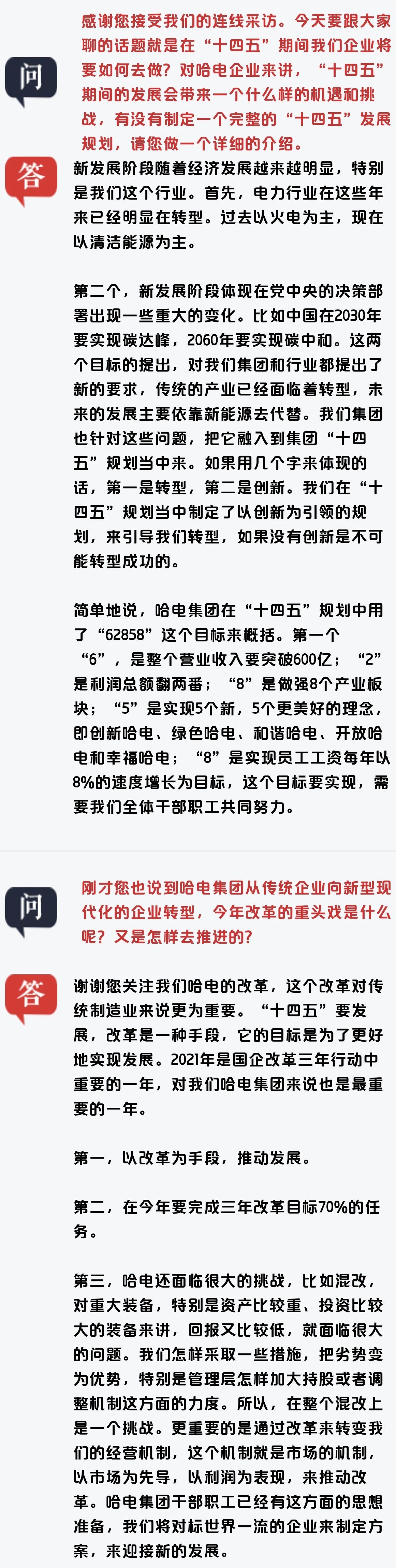 尊龙凯时·(中国集团)人生就是搏!