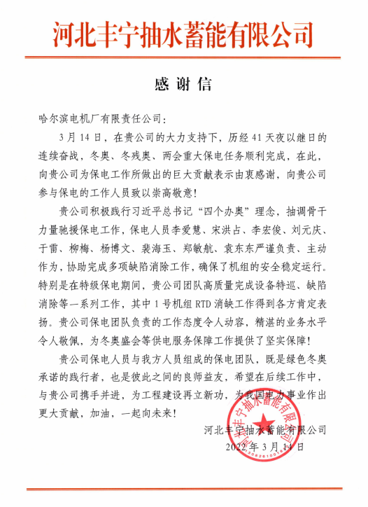 尊龙凯时·(中国集团)人生就是搏!