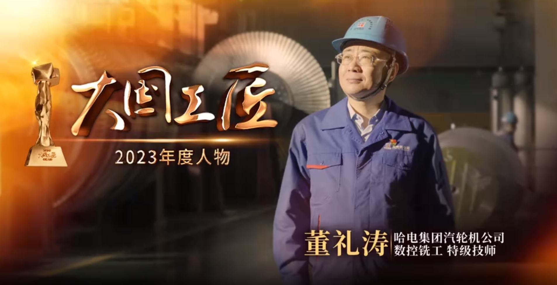 尊龙凯时·(中国集团)人生就是搏!