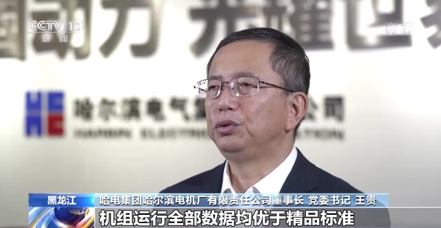 尊龙凯时·(中国集团)人生就是搏!