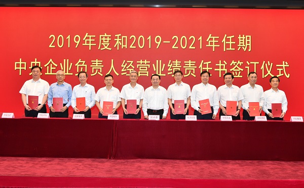 尊龙凯时·(中国集团)人生就是搏!