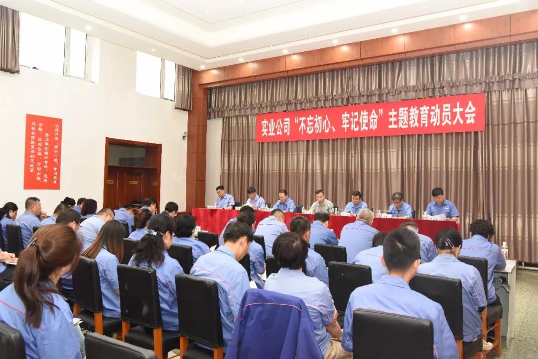 尊龙凯时·(中国集团)人生就是搏!