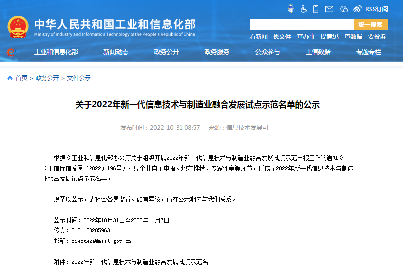 尊龙凯时·(中国集团)人生就是搏!