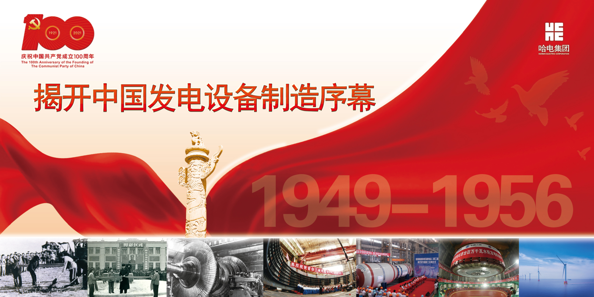 尊龙凯时·(中国集团)人生就是搏!