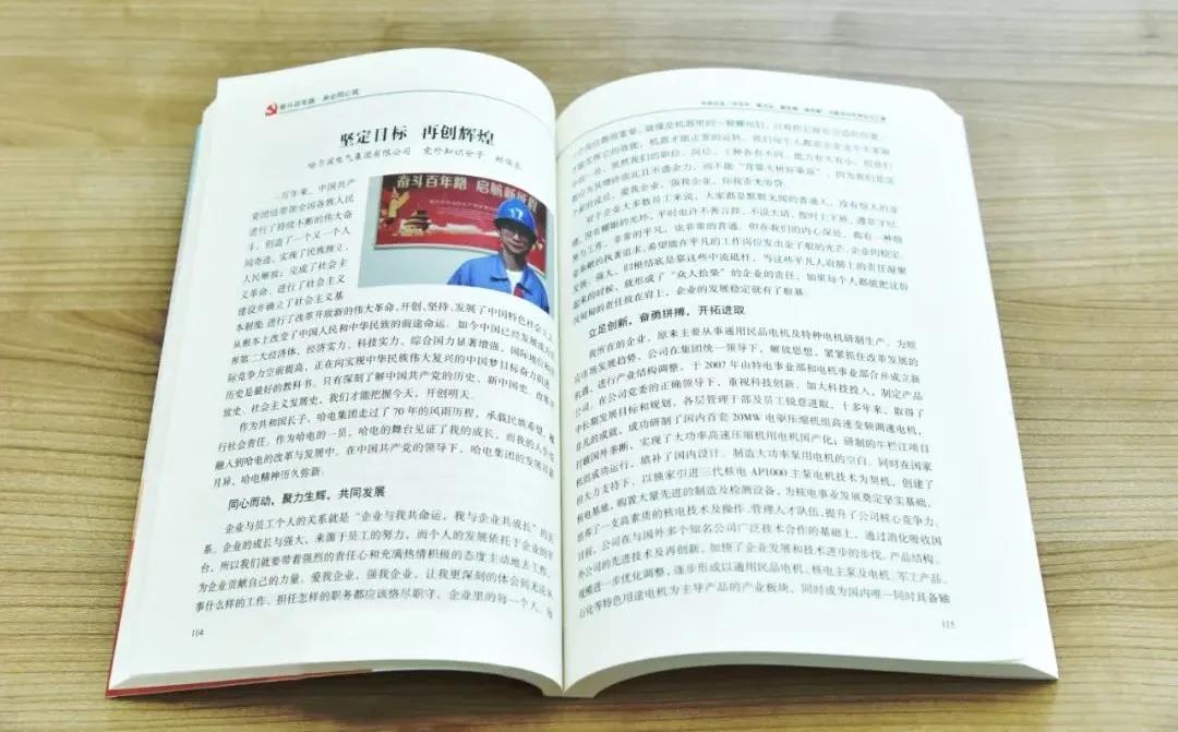 尊龙凯时·(中国集团)人生就是搏!