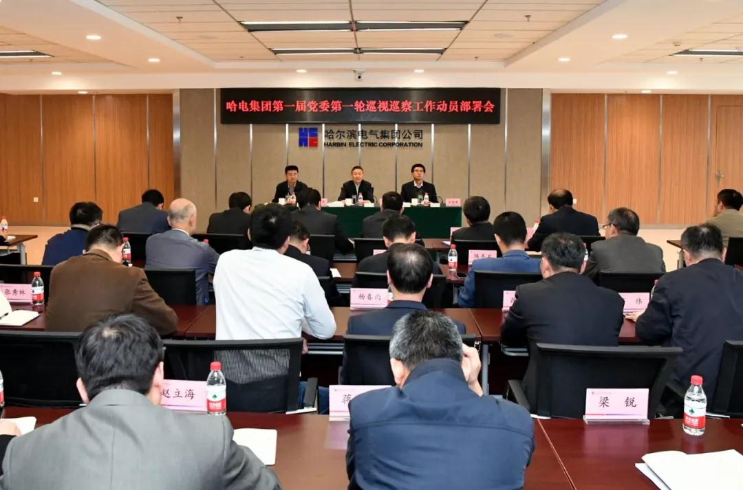 尊龙凯时·(中国集团)人生就是搏!