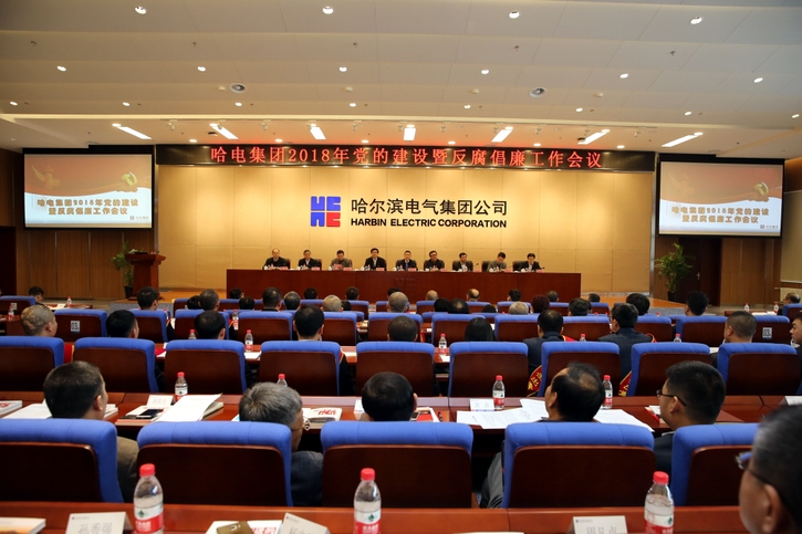 尊龙凯时·(中国集团)人生就是搏!