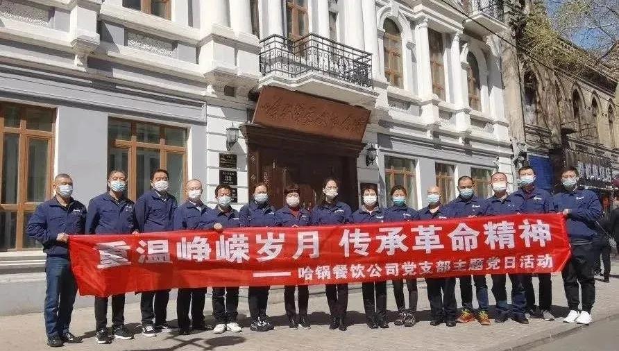 尊龙凯时·(中国集团)人生就是搏!