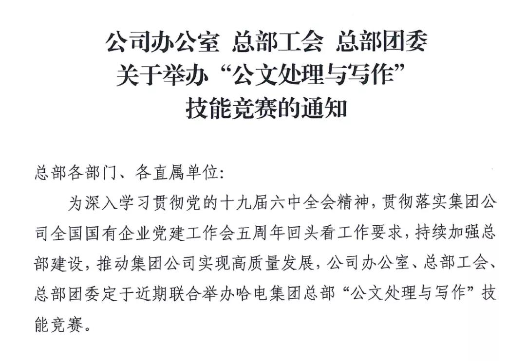 尊龙凯时·(中国集团)人生就是搏!