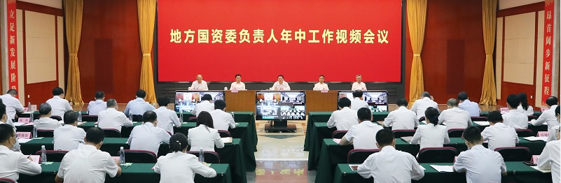 尊龙凯时·(中国集团)人生就是搏!