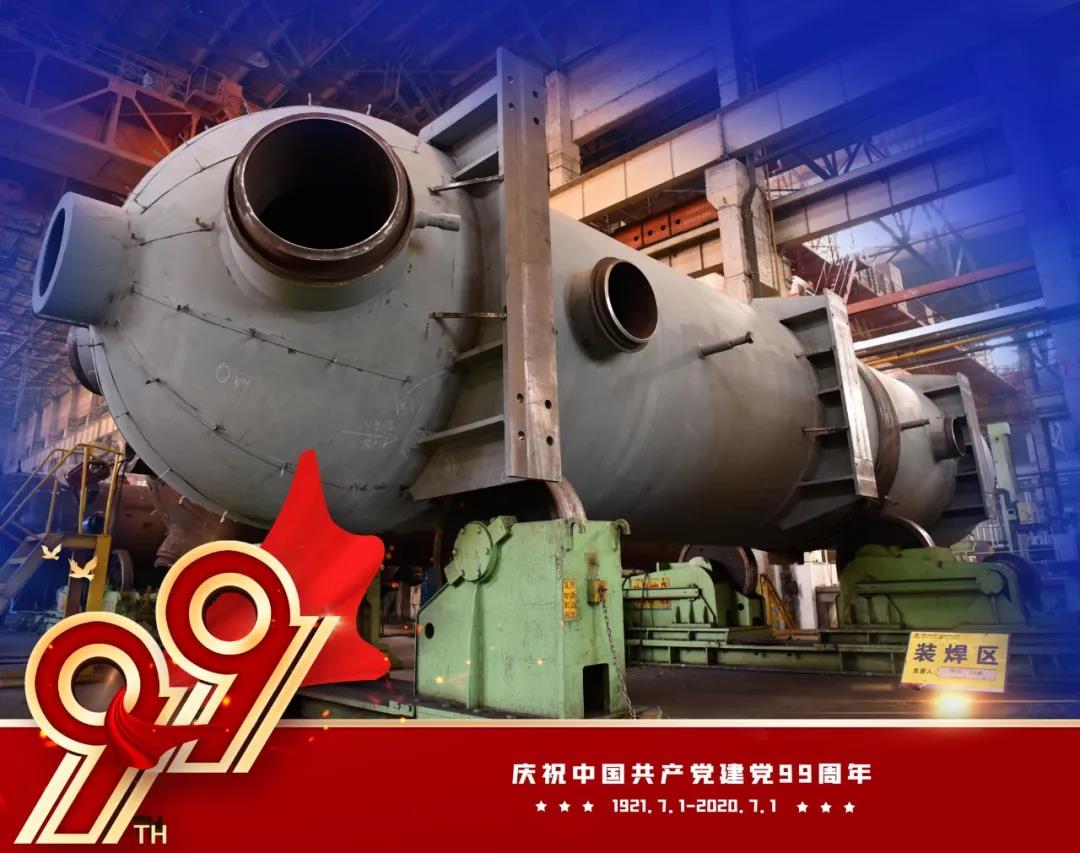 尊龙凯时·(中国集团)人生就是搏!