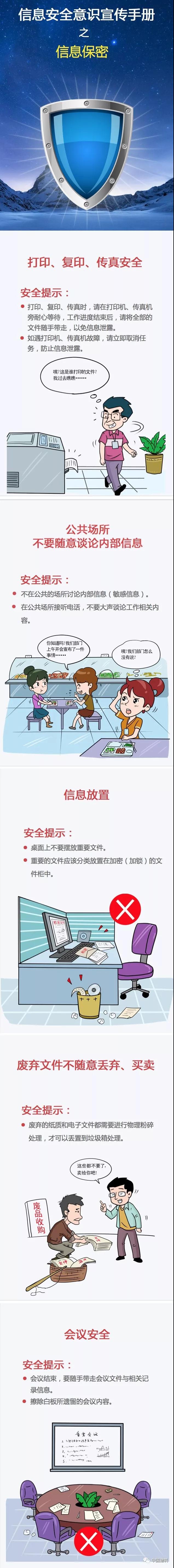 尊龙凯时·(中国集团)人生就是搏!